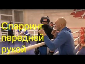 Бокс: спарринг только передней рукой/Boxing sparring using lead hand only