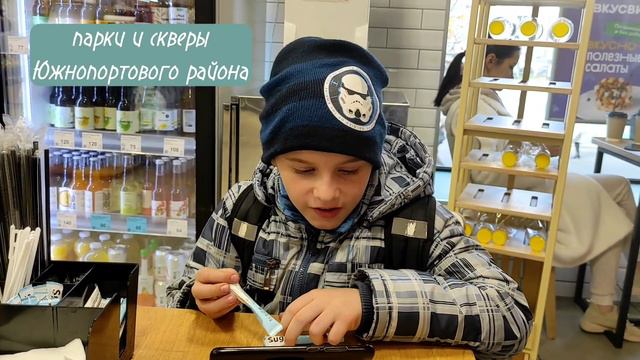 Лёва рассказывает о #Достопримечательности Южнопортового района г.Москвы #мойрайон смотреть онлайн