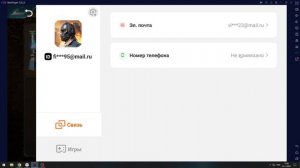 Guns of Glory как поменять кинг групп , или почту FunPlus