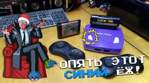ЗАМЕНА ЦЕПИ ПИТАНИЯ SEGA ! - Консоли #63
