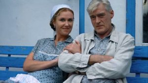 Любовные романы Бориса Щербакова