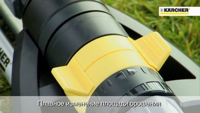 Осциллирующий дождеватель Karcher OS 5.320 SV смотреть онлайн