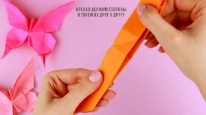 Оригами 3D Бабочка из бумаги | Origami paper butterfly