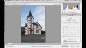 Photoshop CC - Le novità di Adobe Camera RAW 8