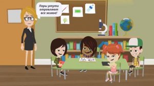 Эпизод 02 - Опасные предметы