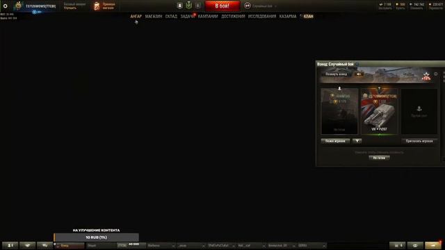 ПОСЫЛКА С АЛИКА! | WORLD OF TANKS смотреть онлайн