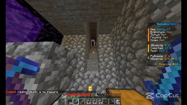 Майнкрафт анархия много картошки | Майнкрафт Холиворлд смотреть онлайн