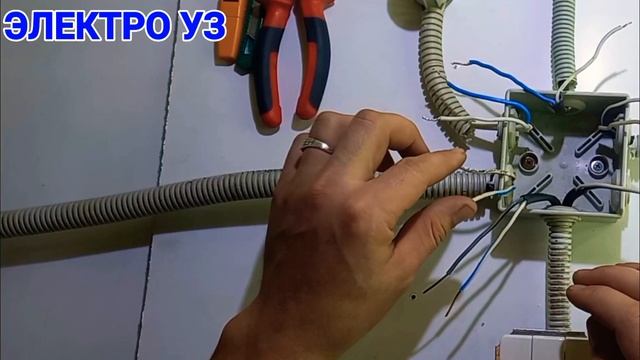 ПОДКЛЮЧЕНИЕ ТРОЙНОГО ВЫКЛЮЧАТЕЛЯ,УЧТАЛИК ВЫКЛЮЧАТЕЛДИ УЛАШДИ БИЛАСИЗМИ???