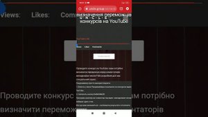 Перезапуск розыгрыша, так как первый "победитель, сам написал в комментарии что он не собрал слово.