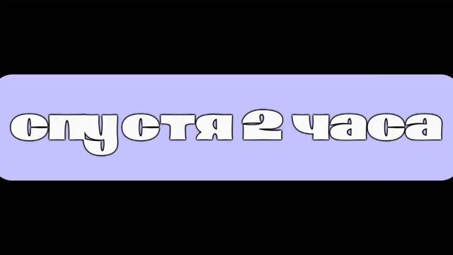 『🍡°Сменила ос:_ не бейте тапками, мне та не оч нравилась, обещаю это последняя! (незабудь опис.)°🍡』 смотреть онлайн