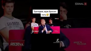 Что делать ? Муж бросил пить