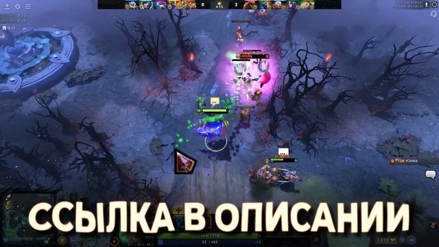Прикалываюсь в Доте