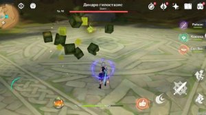 Достижение из цикла Победитель-7 "Ненужные шипы"