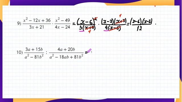4. Множення раціональних дробів. 8 клас. смотреть онлайн