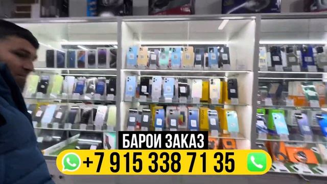 БАРОДАРО БОЗ СОҲИБИ ТУҲФАҲОИ НАВ ШИДАН #москва #samsung #умеджонтехнолог