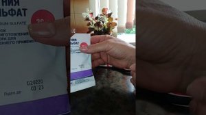 Супер средство от сильного потоотделения в жару и не только.