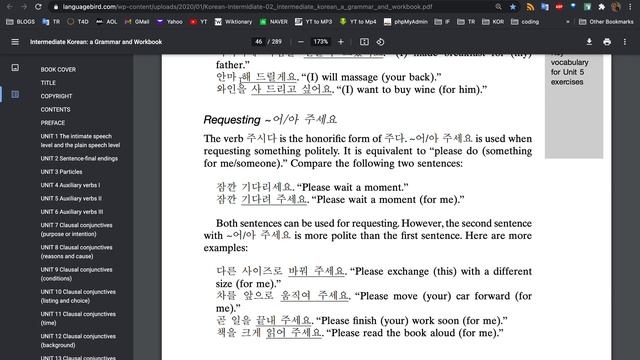 (191) Intermediate Korean, Unit 5. смотреть онлайн