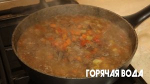 Лагман, пошаговый рецепт
