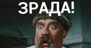 Харьков готовится к сдаче?