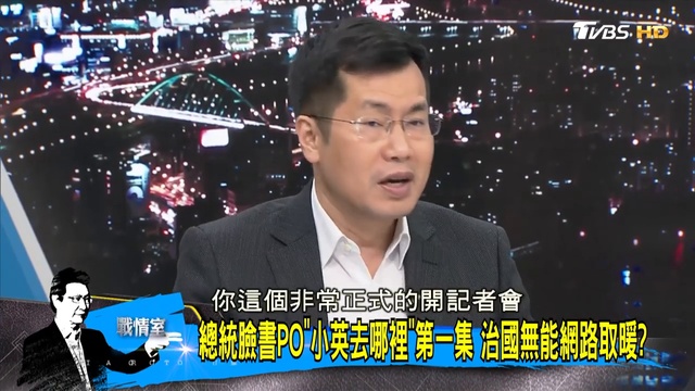 【完整版上集】 口譯哥 華府首露面媒體搶拍 初亮相不走正門為哪樁？ 少康戰情室 20190118