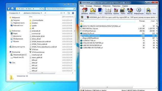 GTA 5 на слабом ПК запуск смотреть онлайн