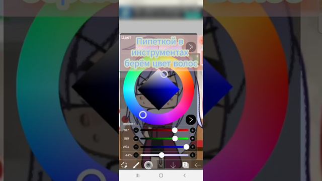 Как быстро обработать волосы#гачалайф смотреть онлайн