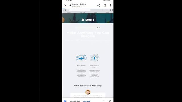 Как создать геим пас на телефоне? смотреть онлайн