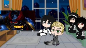 реакция на Повелителей Ночи