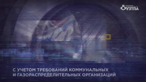 32 - УЗТПА - Угрешский завод трубопроводной арматуры, Московская область, г. Дзержинский