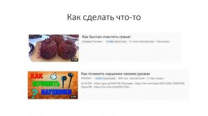 Как набрать просмотры в Youtube, 4000 часов просмотров. Раскрутка Ютуб канала.