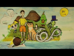 День рождения Алины - мультфильм