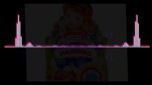 Калинка-малинка remix