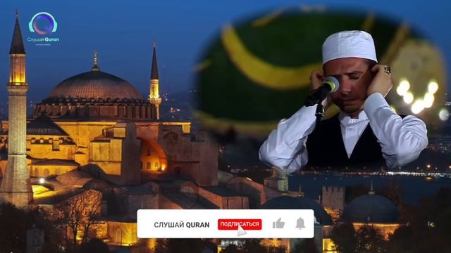 Азан очень красивый 7 раз - включайте в ваших домах каждый день