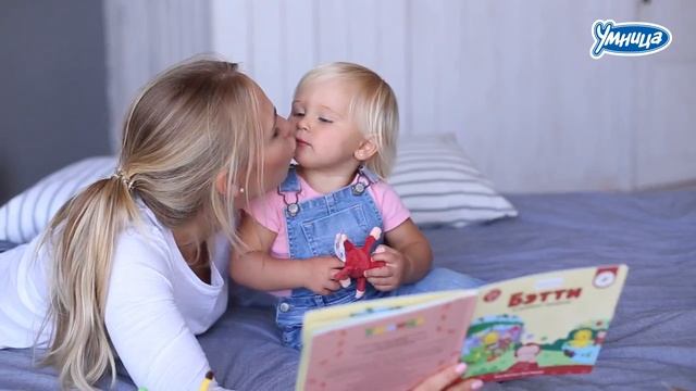 УМНИЦА «Программа Развития Интеллекта» смотреть онлайн