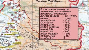 Заявления представителей группировок «Север», «Запад», «Юг», «Центр», «Восток» и «Днепр»