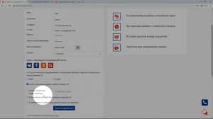 Секретное слово МузТорг