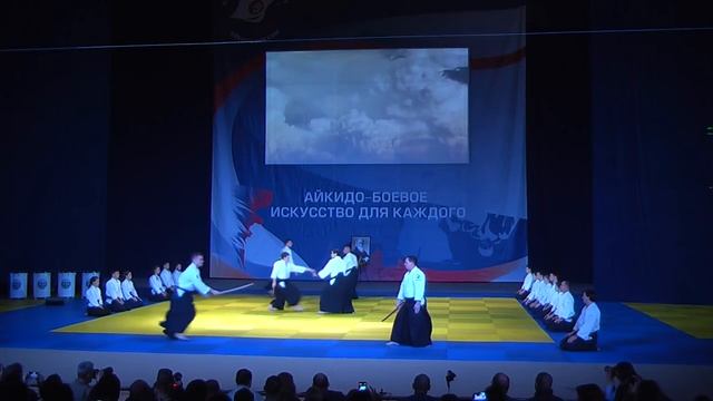 Торнадо 2018 - Федерация Айкидо Айкикай России