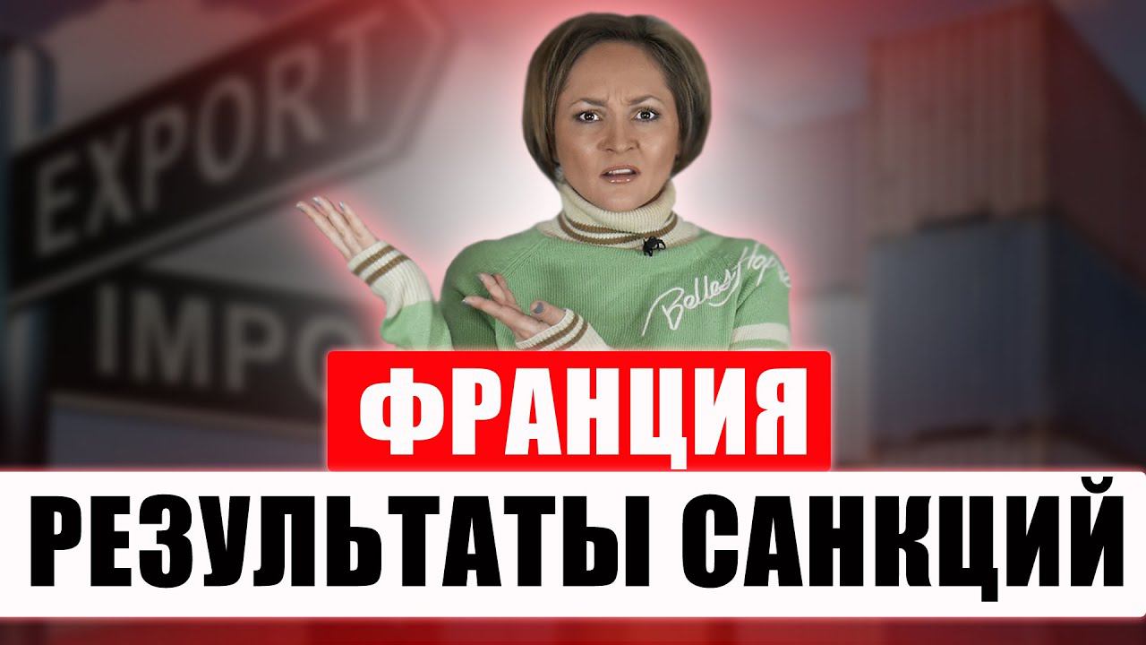 Крах внешней торговли, рост цен на дизель, слезы и боль малого бизнеса