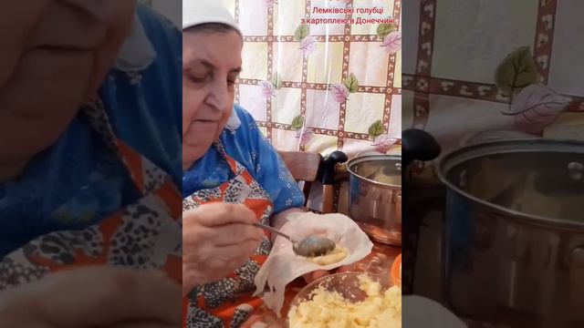 Традиційна Українська страва на Різдво - голубці із картоплею, визнані культурною спадщиною України