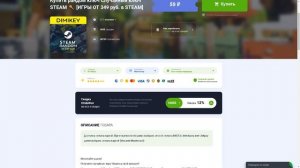 ✅ГДЕ КУПИТЬ РАНДОМ КЛЮЧ STEAM??как купить игру в стиме? ?Купить случайные ключи Steam дешево!