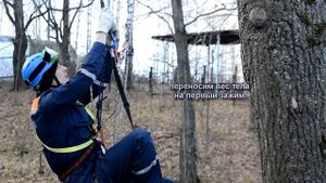 переход с подъёма на спуск с использованием двух ручных зажимов  жумаров