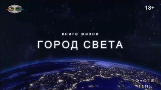 Стоит задуматься! Пришло время перемен и новых Сверхвозможностей. Инициация Пробуждения