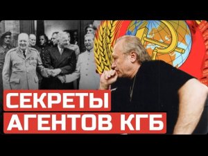 1.«КГБ схватило меня за фуй!»