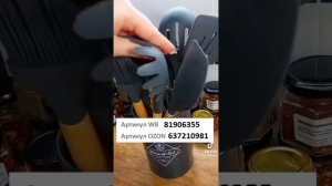 Classmark Набор кухонных принадлежностей силиконовый Премиальный