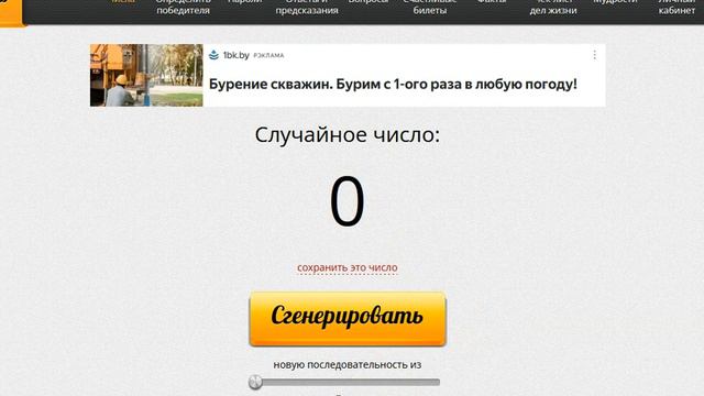 Розыгрыш подарков для 70 балльников каталога 1 2024 смотреть онлайн
