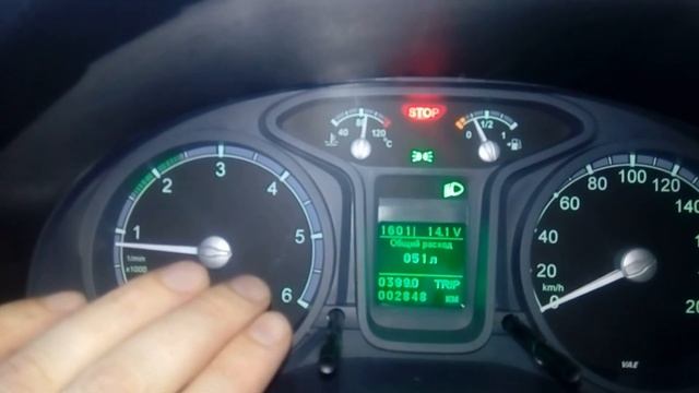 Расход бензина двигателем А275 на Соболе смотреть онлайн