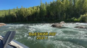 Рыбалка на Мане, Выезжий лог / Fishing on the Mana River 🏕️⛺️🔥🐟🐠🐡🚣🏻♀️😎😎😎