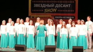 С.Трофимов . " Свет ".
