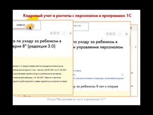 Топ-5 новостей ИС 1С:ИТС c 30 августа по 3 сентября 2021 года