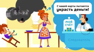 Информирование населения о вопросах финансовой грамотности